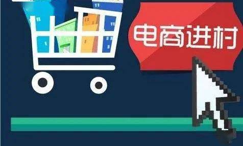 阜陽一地入選互聯(lián)網(wǎng)+農(nóng)產(chǎn)品出村進(jìn)城工程試點(diǎn)縣 數(shù)字賦能農(nóng)業(yè)新篇章