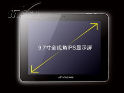 ampea90 8GB 平板電腦 線上熱銷，視覺(jué)呈現(xiàn)全解析